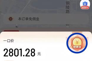 新利18app官网下载截图1